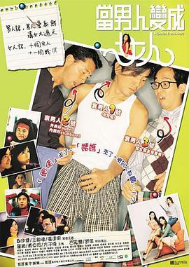 大型曝光事件-变态女